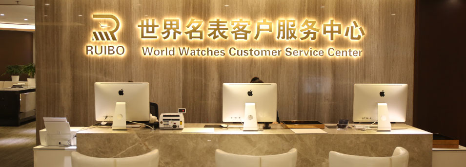 福州亨得利钟表维修服务中心